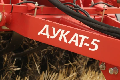 DUCAT-5 — деталі конструкції