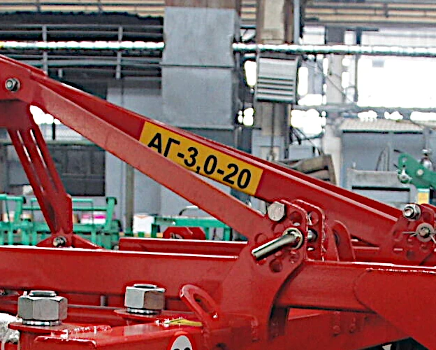 Дискова борона навісна АГ-3,0-20